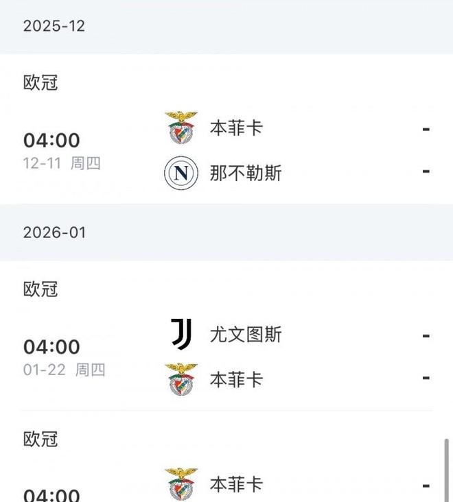 赛地聚焦——葡超今晨热度飙升;本菲卡篮板制胜;媒体盛赞;数据趋势出现新变化的简单介绍 赛地聚焦——葡超今晨热度飙升;本菲卡篮板制胜;媒体盛赞;数据趋势出现新变化的简单介绍