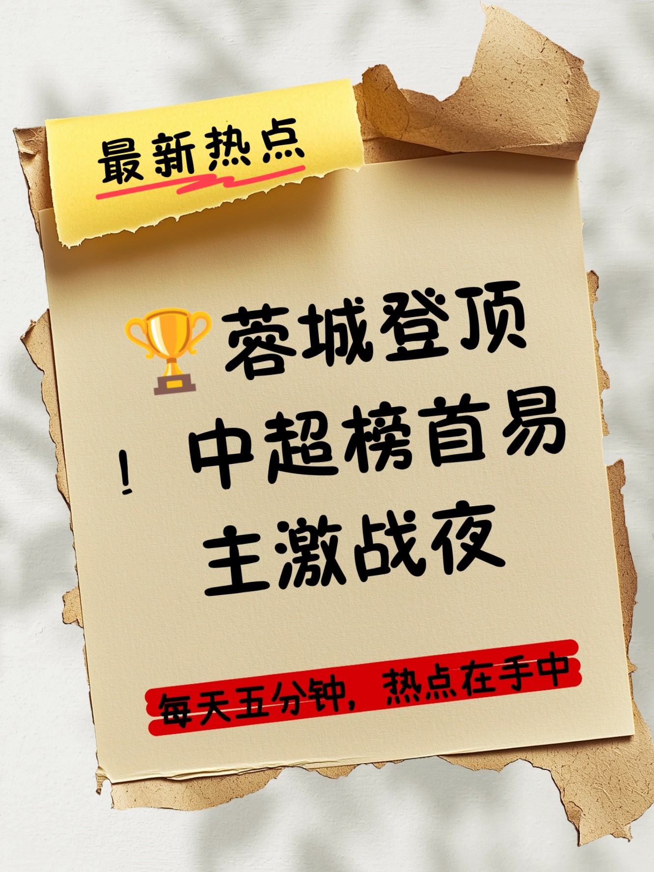 全红婵跳水10米台夺金视频