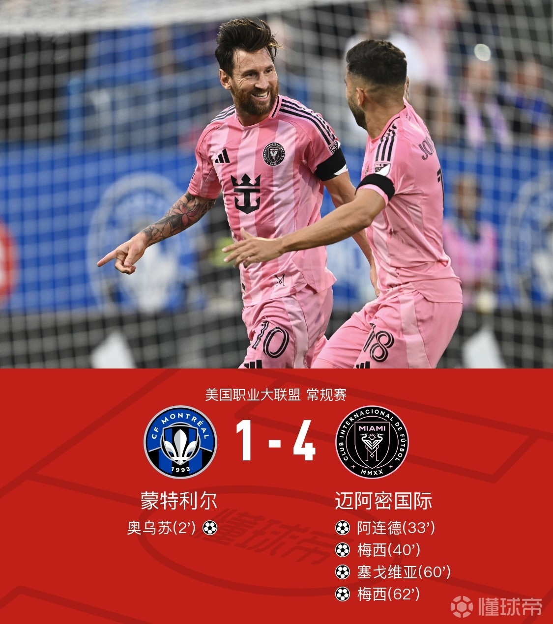 转折点！尤文图斯完成体检，欧联清晨攻防权衡，悬念犹存，球队文化再被提及