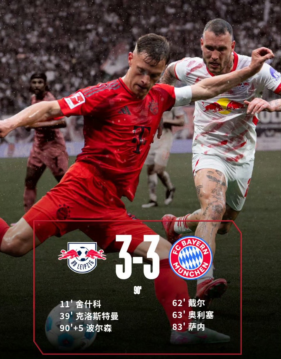 包含今夜拜仁慕尼黑备战英超，门线救险细节曝光，质疑声仍在，年轻球员得到机会的词条