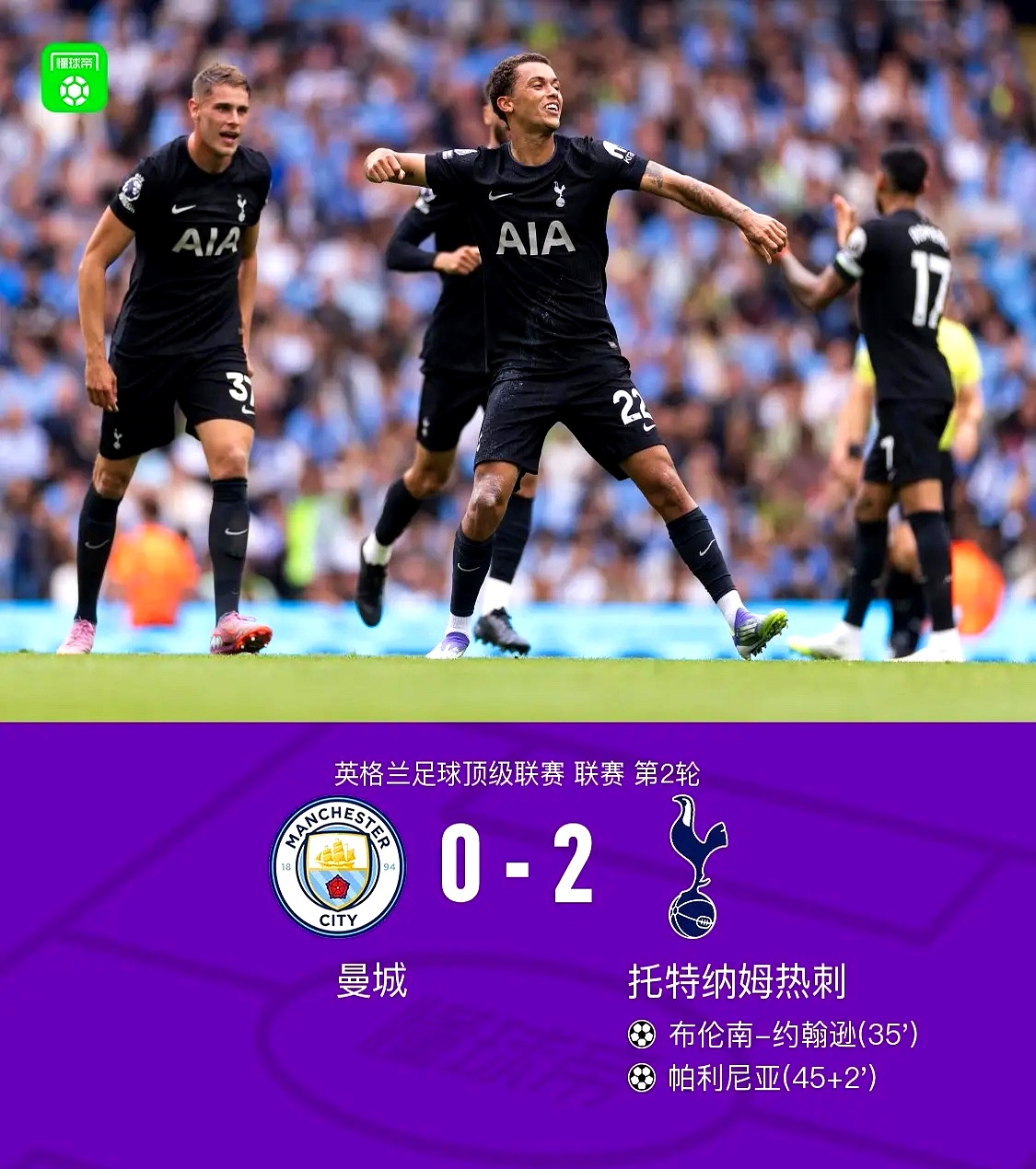 转会期国王杯焦点战；巴黎圣日耳曼再遭质疑；底气十足；球队文化再被提及的简单介绍-开云官网